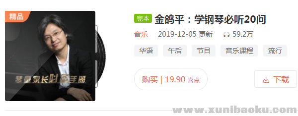 QQ图片20191228105530.png