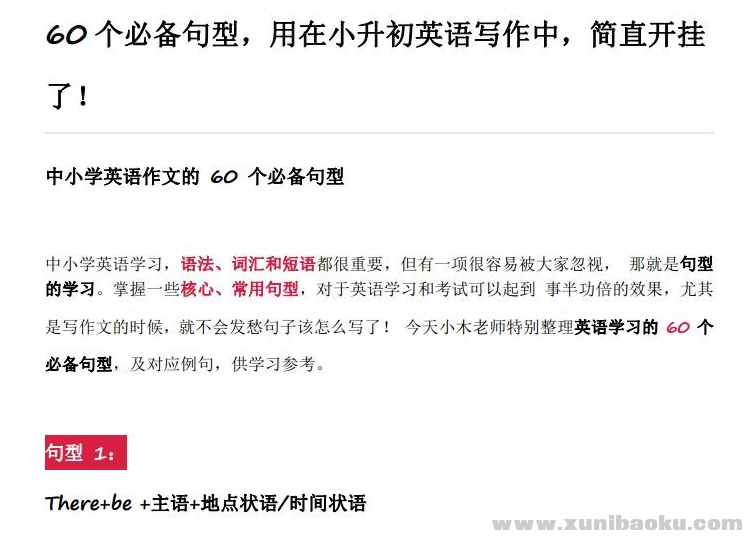 QQ图片20191230081058.png