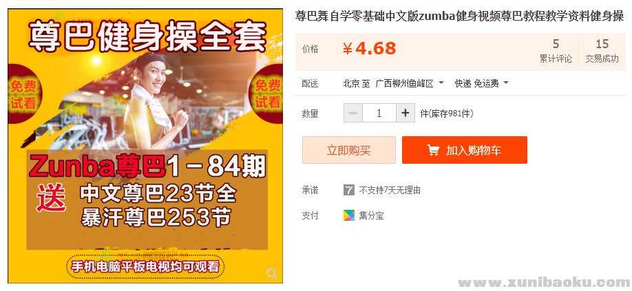QQ图片20191230203204.png