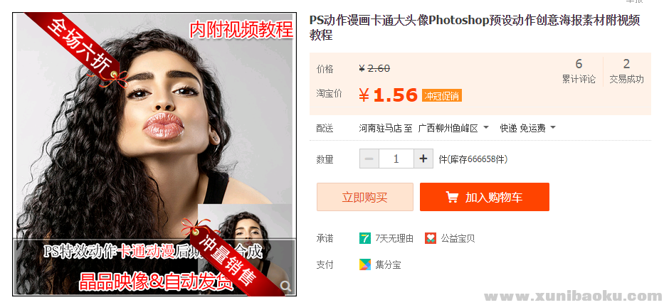 QQ图片20200102215728.png