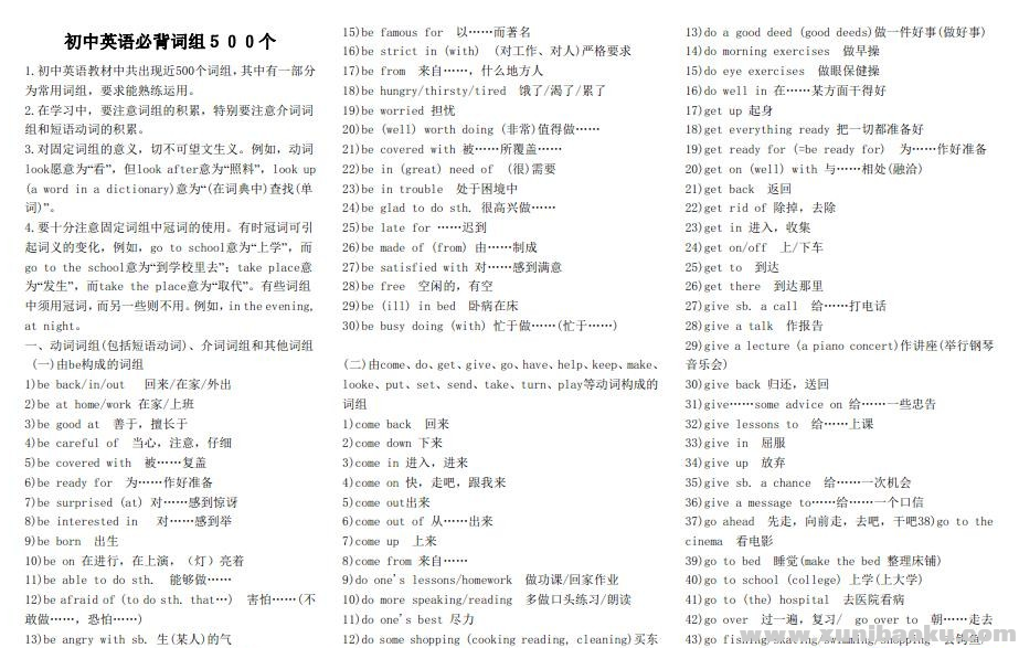 QQ图片20200103080625.png