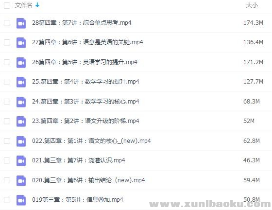 QQ图片20200103081822.png