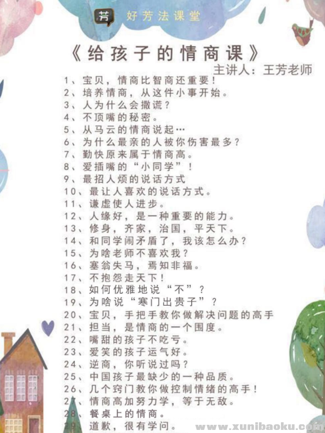QQ图片20200104083905.png