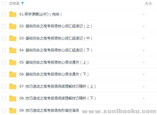 QQ图片20200105095932.png