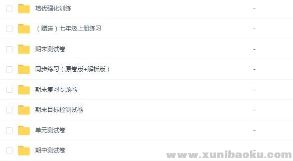 QQ图片20200107111003.png