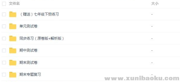 QQ图片20200107111013.png