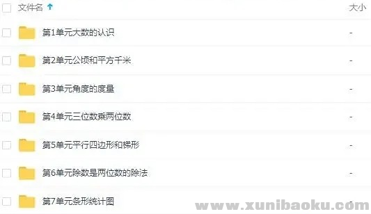 QQ图片20200109083433.png