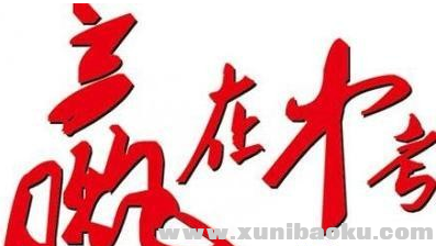 QQ图片20200109083933.png