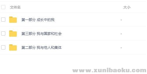 QQ图片20200109083947.png