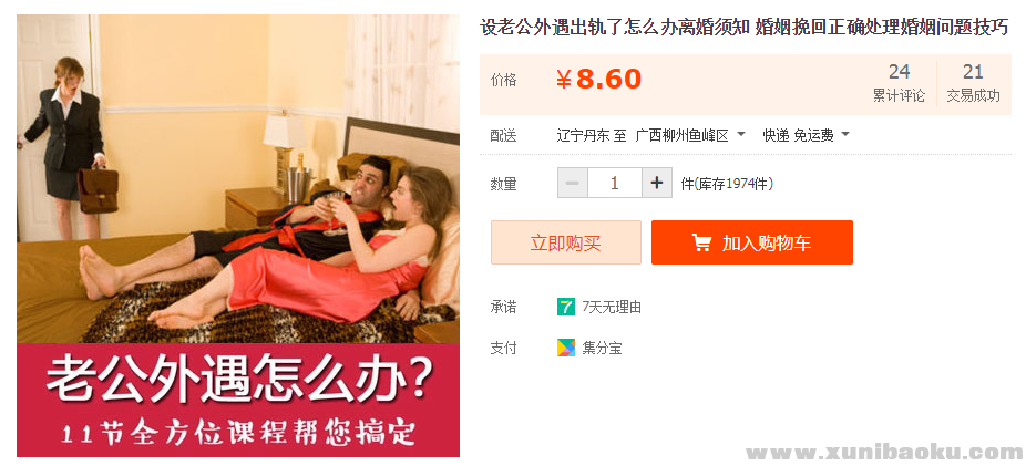 QQ图片20200110211558.png