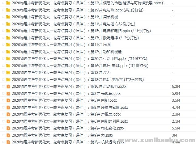 QQ图片20200115092907.png