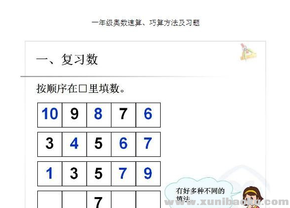 QQ图片20200116184453.png