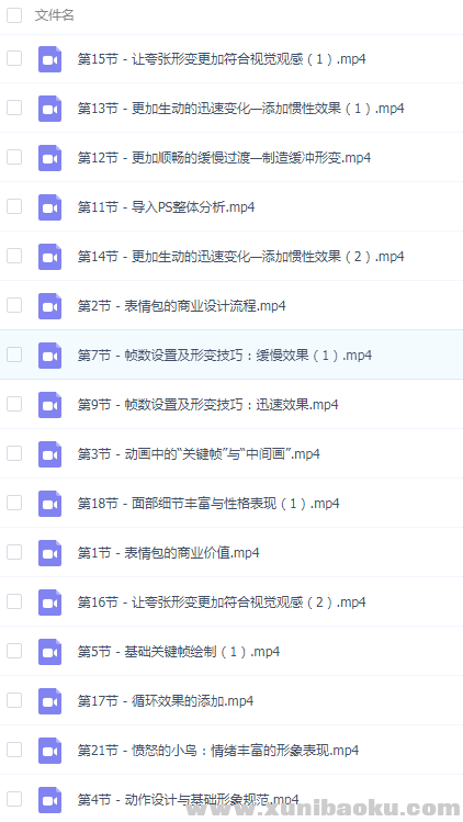QQ图片20200117093917.png