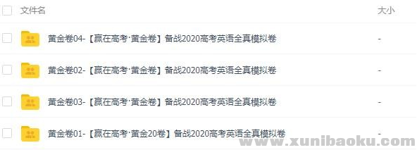 QQ图片20200123085601.png