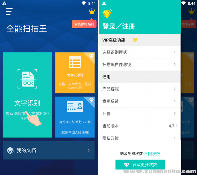 QQ图片20200125130812.png