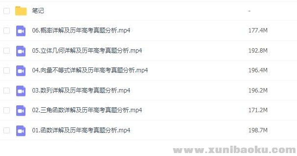 QQ图片20200131094641.png