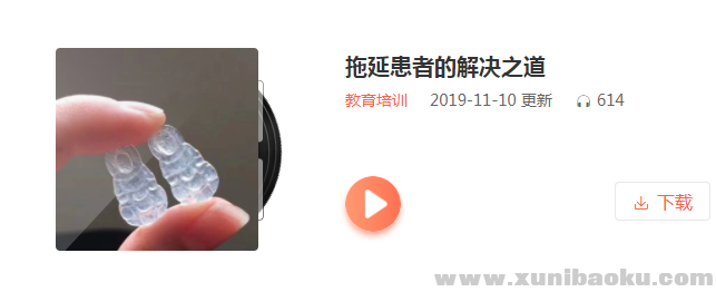 QQ图片20200131150056.png