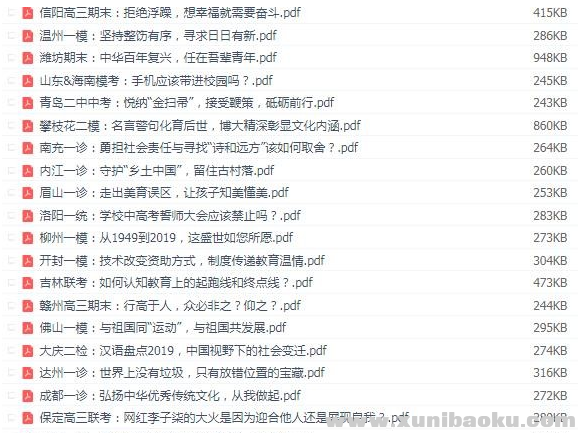 QQ图片20200204100147.png