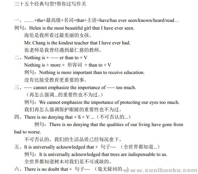 QQ图片20200205162757.png