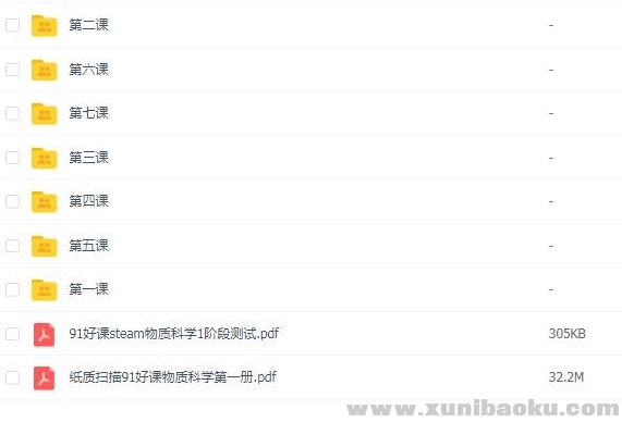 QQ图片20200207210449.png