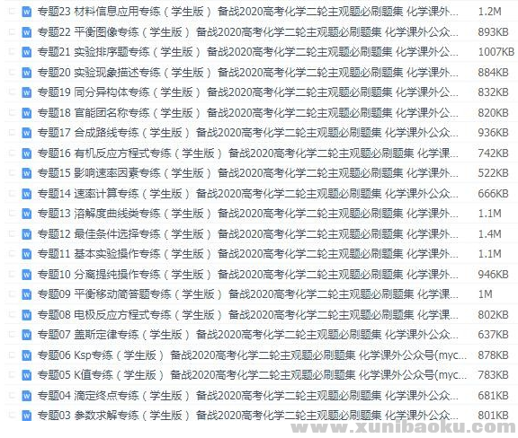 QQ图片20200209175149.png