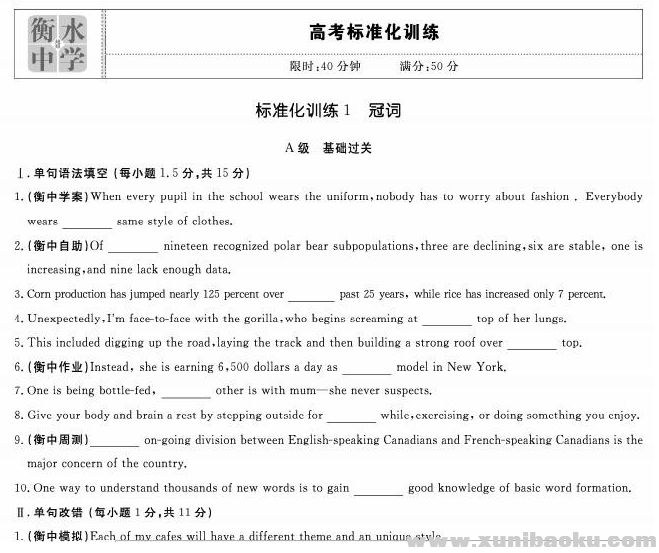 QQ图片20200212100720.png