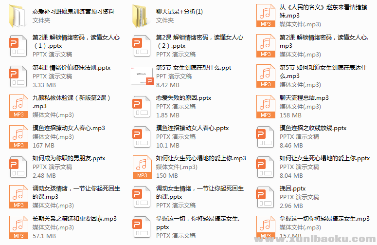 QQ图片20200220092633.png