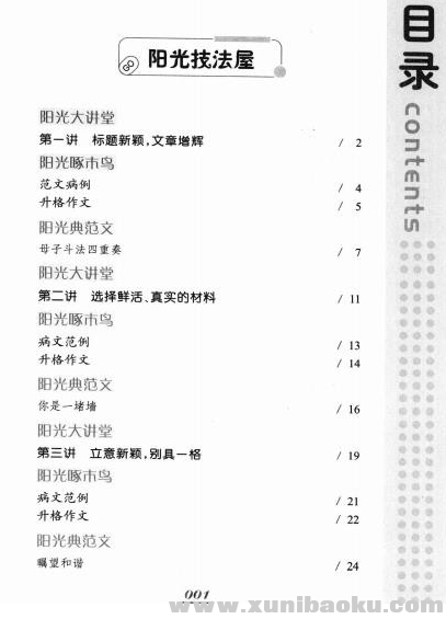 QQ图片20200220170315.png