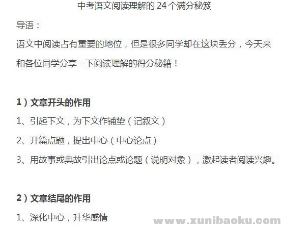 QQ图片20200220172156.png