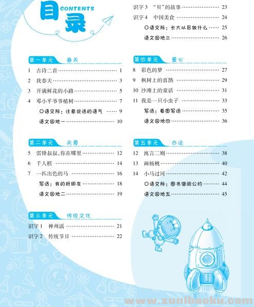 QQ图片20200222103909.png