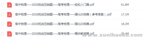 QQ图片20200222104705.png
