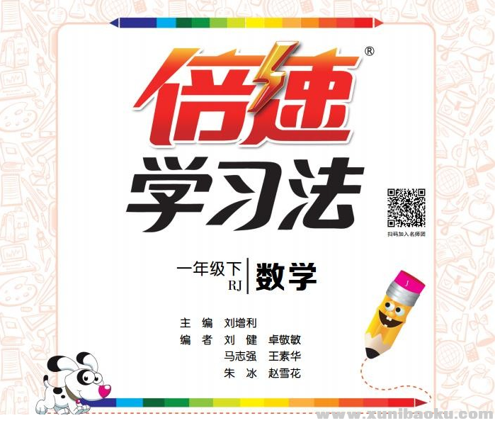 QQ图片20200223190302.png
