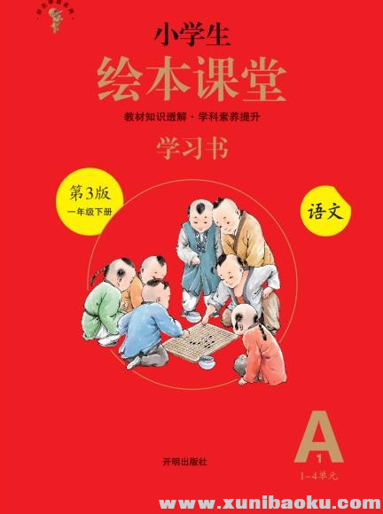 QQ图片20200226090127.png