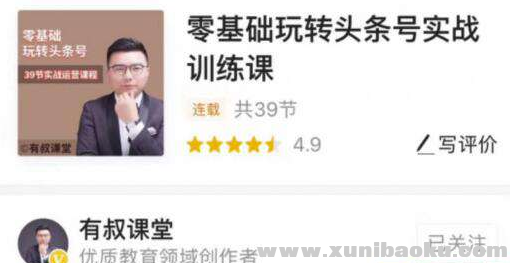 QQ图片20200226154905.png