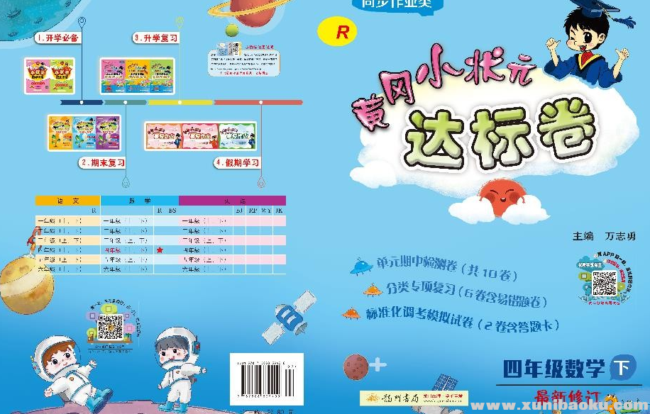 QQ图片20200302161330.png