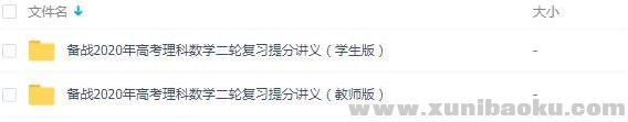 QQ图片20200307103917.png