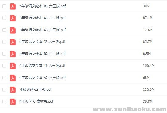 QQ图片20200308200554.png