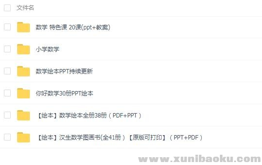 QQ图片20200310180358.png