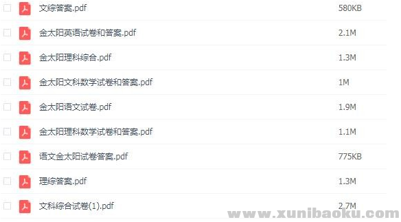 QQ图片20200310182539.png