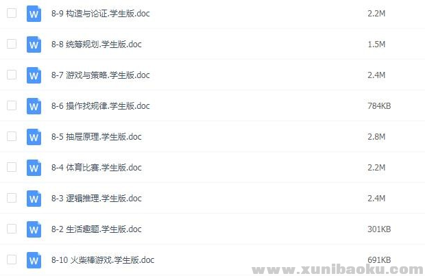 QQ图片20200315102107.png