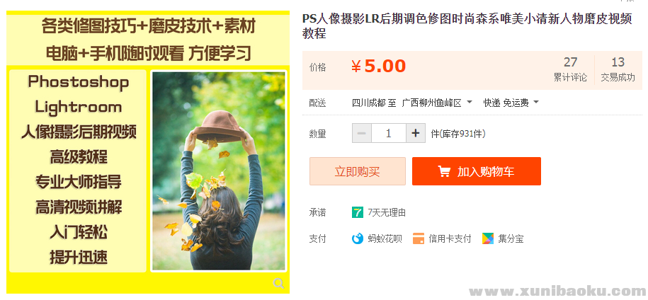 QQ图片20200331105248.png