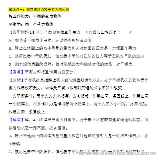 QQ图片20200401192904.png