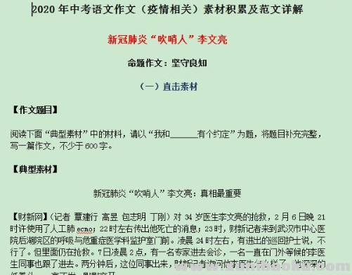 QQ图片20200401200356.png