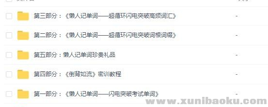 QQ图片20200416104412.png