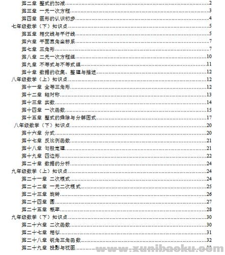 QQ图片20200420091331.png