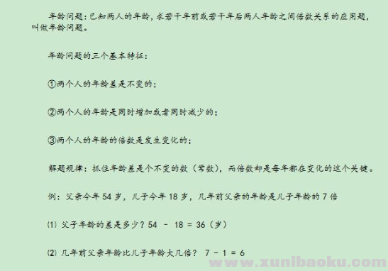 QQ图片20200422085917.png