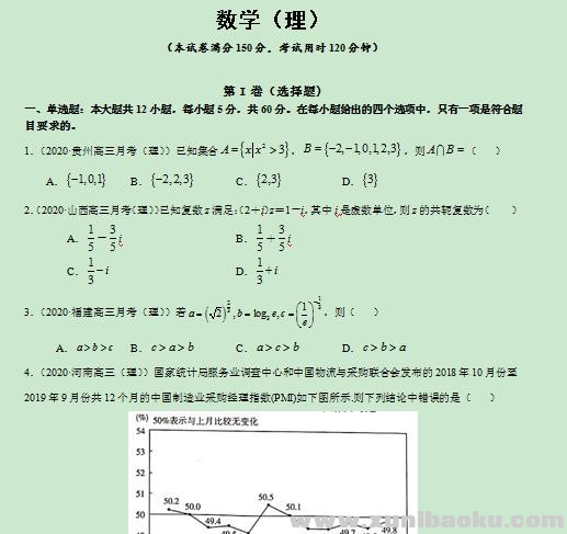 QQ图片20200426093721.png