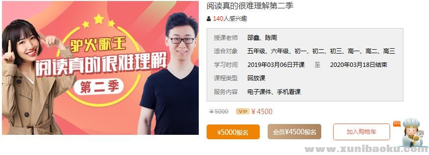 QQ图片20200501175901.png