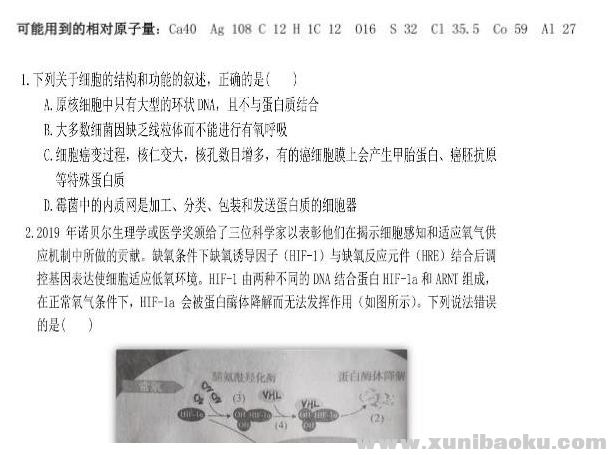 QQ图片20200507151427.png