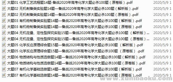 QQ图片20200510092904.png